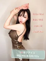 台中定點茶-愛子アイコ