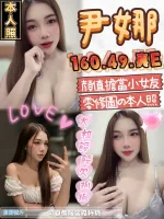 彰化定點茶-尹娜