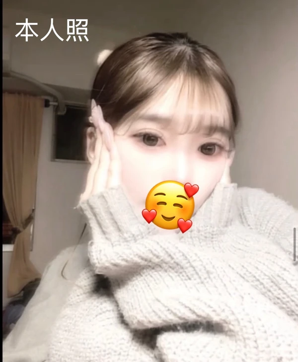 新竹外送茶-momo