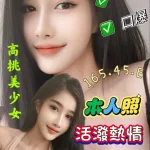 雲林定點茶-天真
