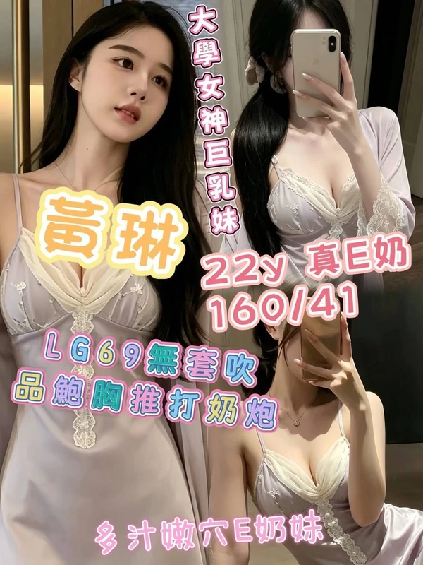 台南外送茶-黃琳
