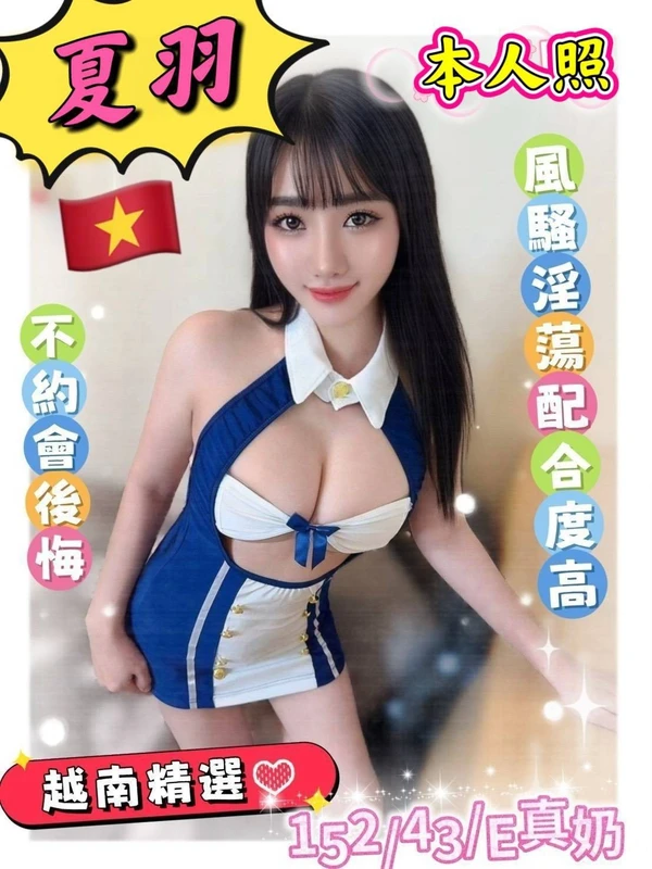 台南定點茶-夏羽