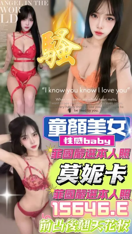台中定點茶-莫妮卡