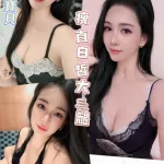 彰化定點茶-伊恩