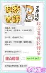 台南定點茶-楚然