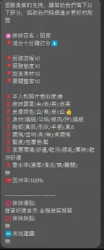 新竹定點茶-昭寶