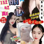 台中定點茶-許甜心