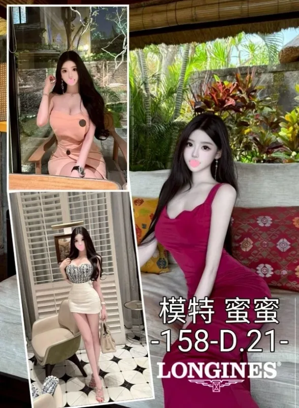 台中外送茶-蜜蜜
