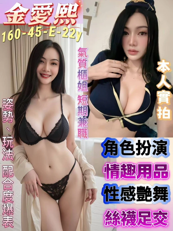 台南定點茶-金愛熙