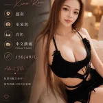 台南定點茶-小柔