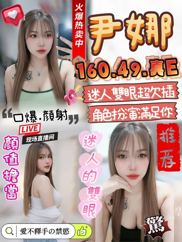 雲林定點茶-尹娜 雲林定點茶-尹娜