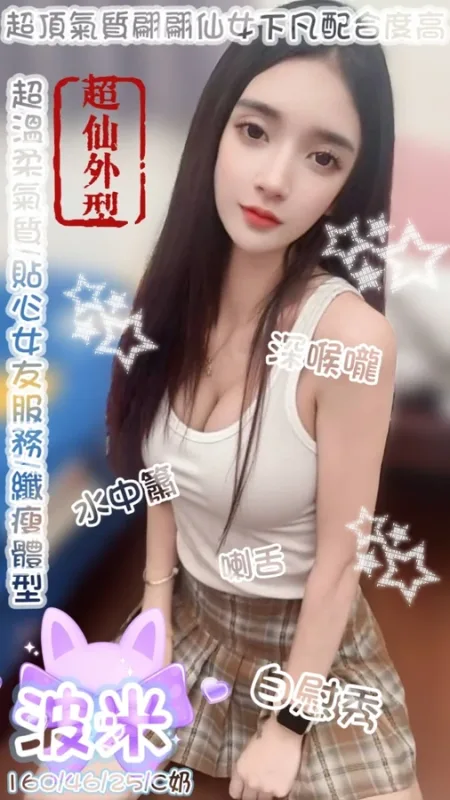 台中定點茶-波米