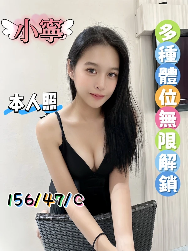 新北定點茶-小寧