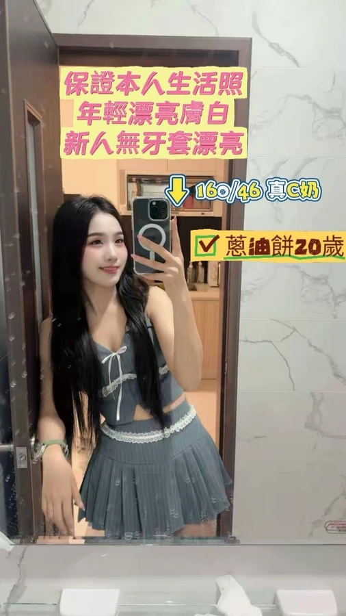 台南定點茶-蔥油餅 台南定點茶-蔥油餅