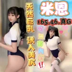 雲林定點茶-米恩