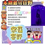 台南定點茶-宋蒨