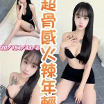 彰化定點茶-河音