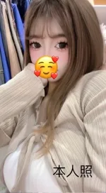 新竹外送茶-momo